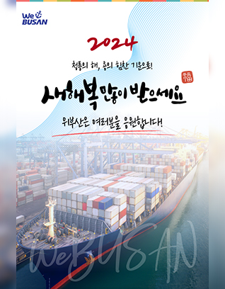 페이스북 오픈이벤트