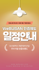 SNS 이미지