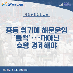 SNS 이미지