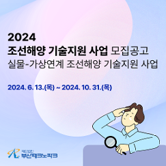 SNS 이미지