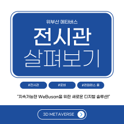 SNS 이미지