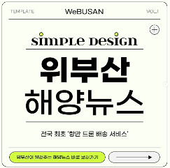 SNS 이미지