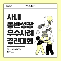 SNS 이미지