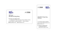 명함