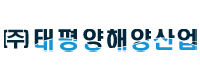(주) 태평양 해양산업