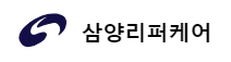 삼양리퍼케어
