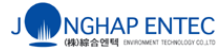 (주)종합엔텍