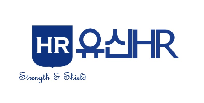 유신에이치알 주식회사